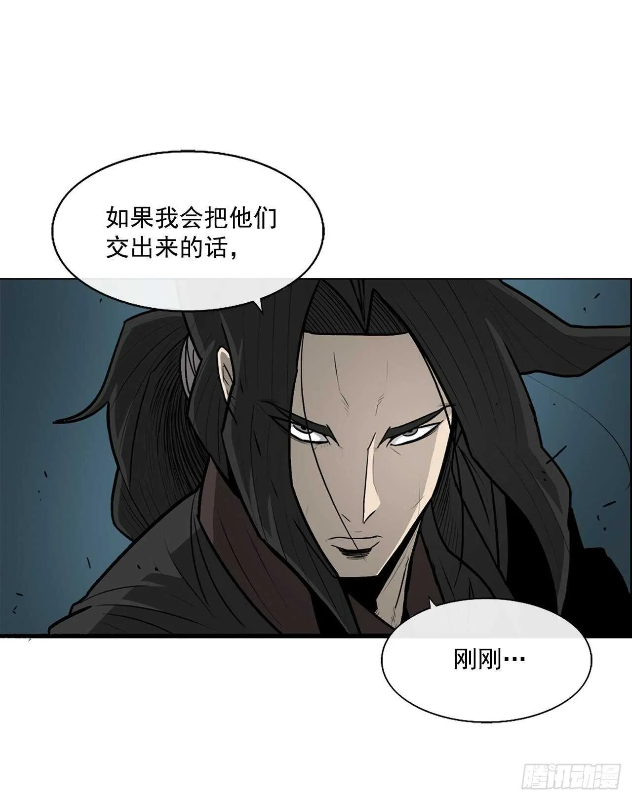 30.我们被包围了 第27页