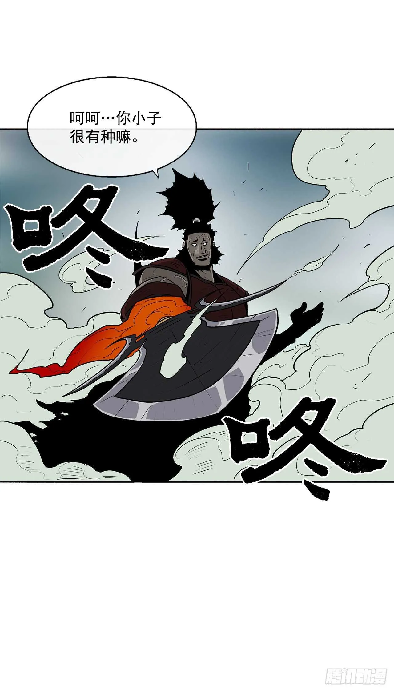 30.我们被包围了 第29页
