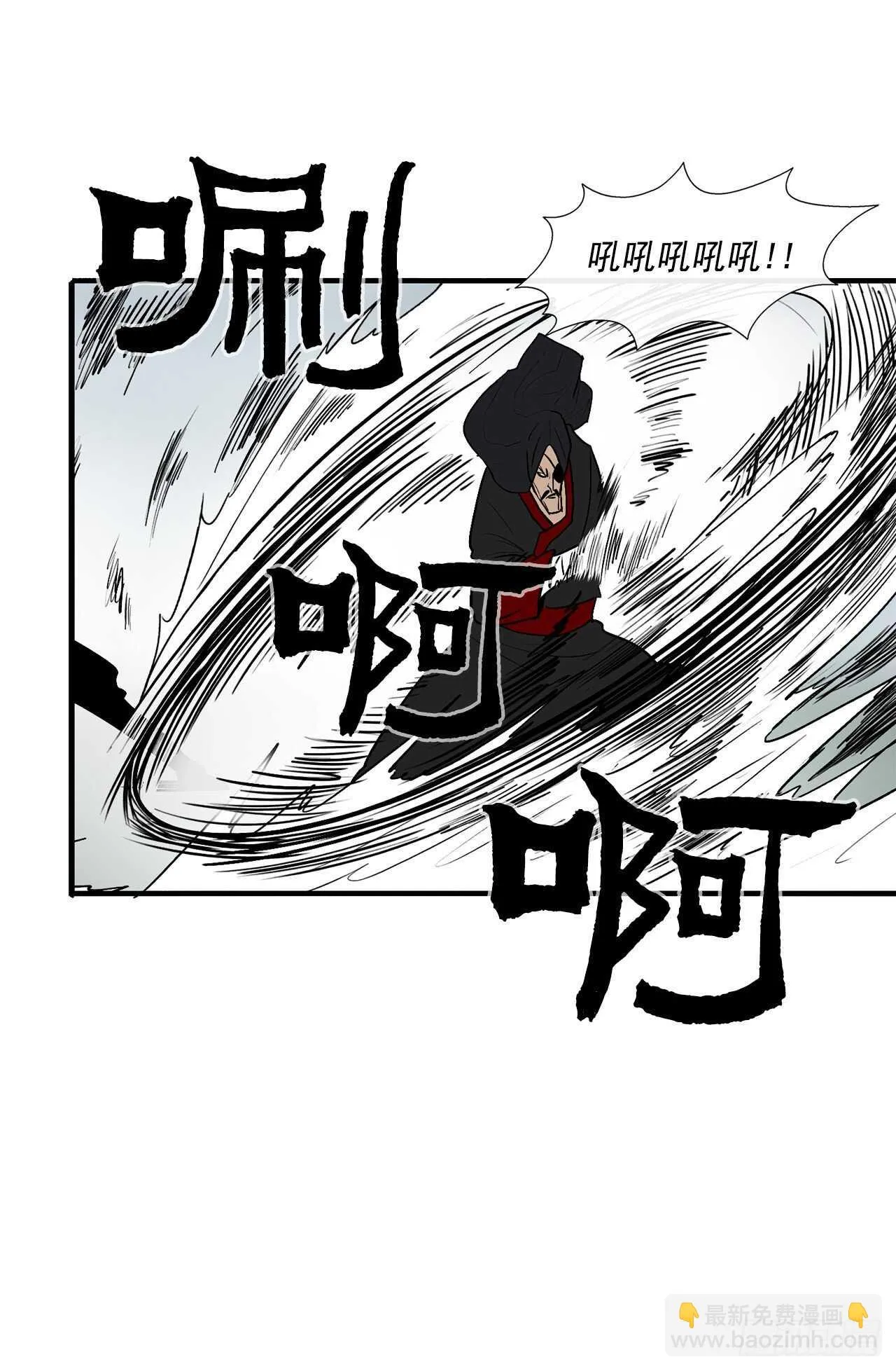 30.我们被包围了 第38页