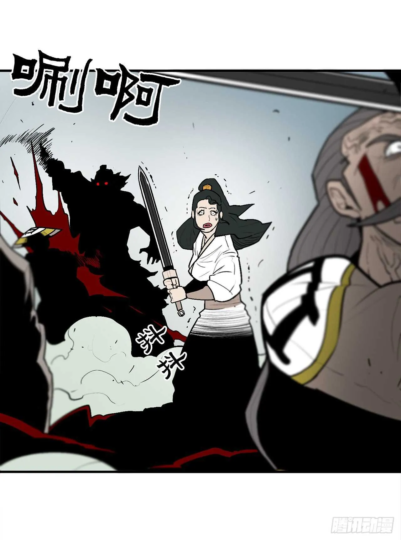 30.我们被包围了 第40页