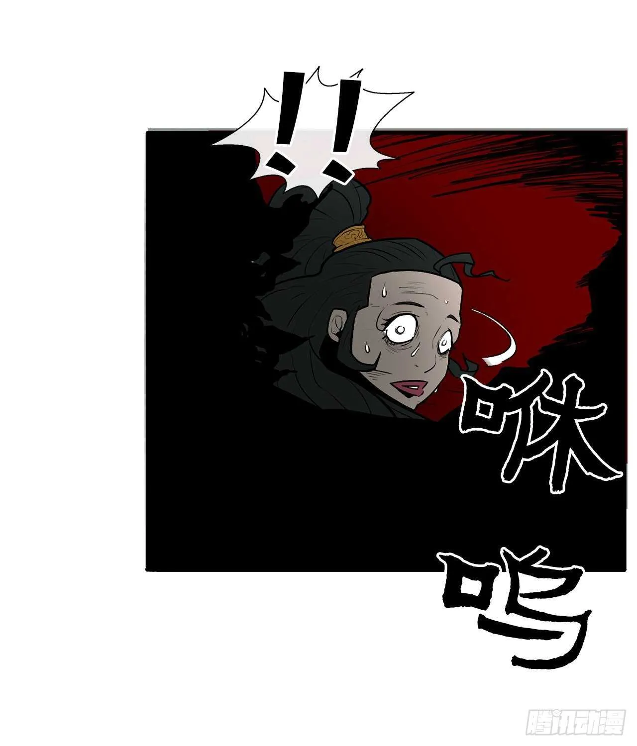 30.我们被包围了 第42页