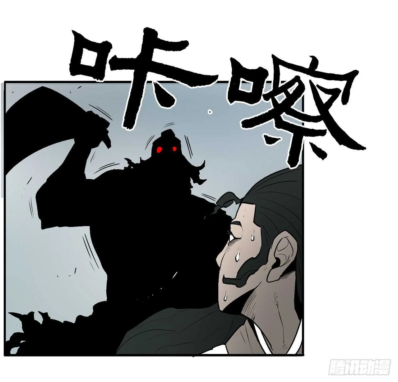 30.我们被包围了 第43页