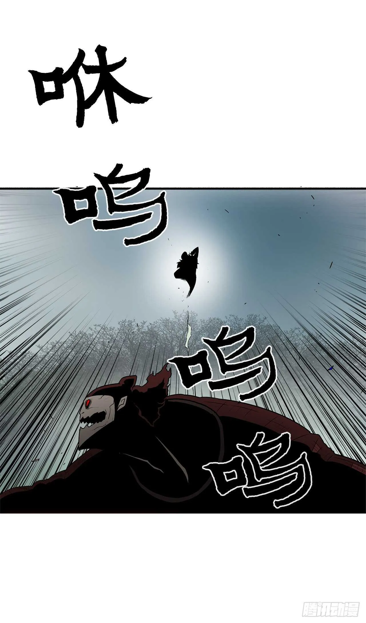 30.我们被包围了 第47页