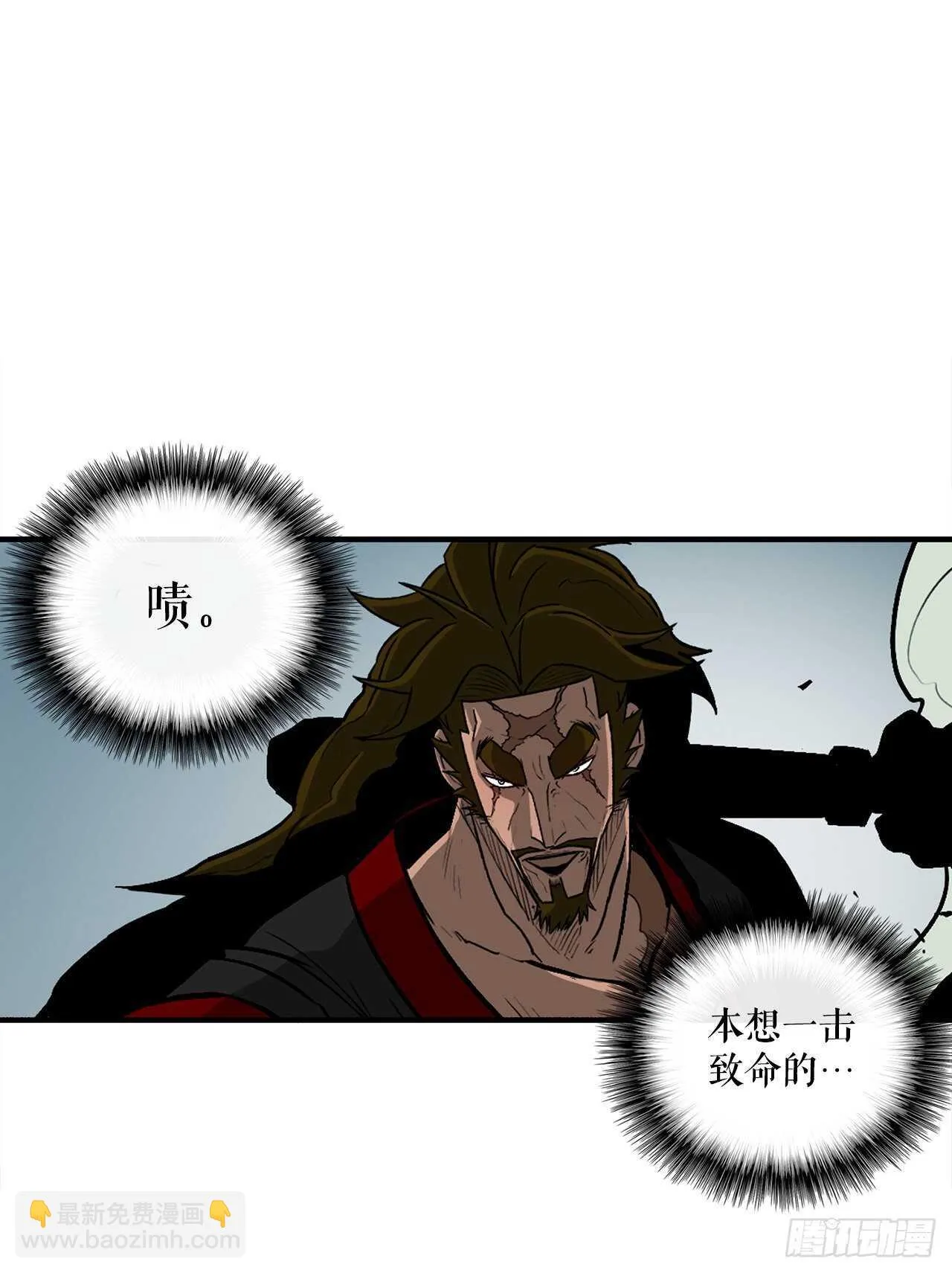 30.我们被包围了 第50页
