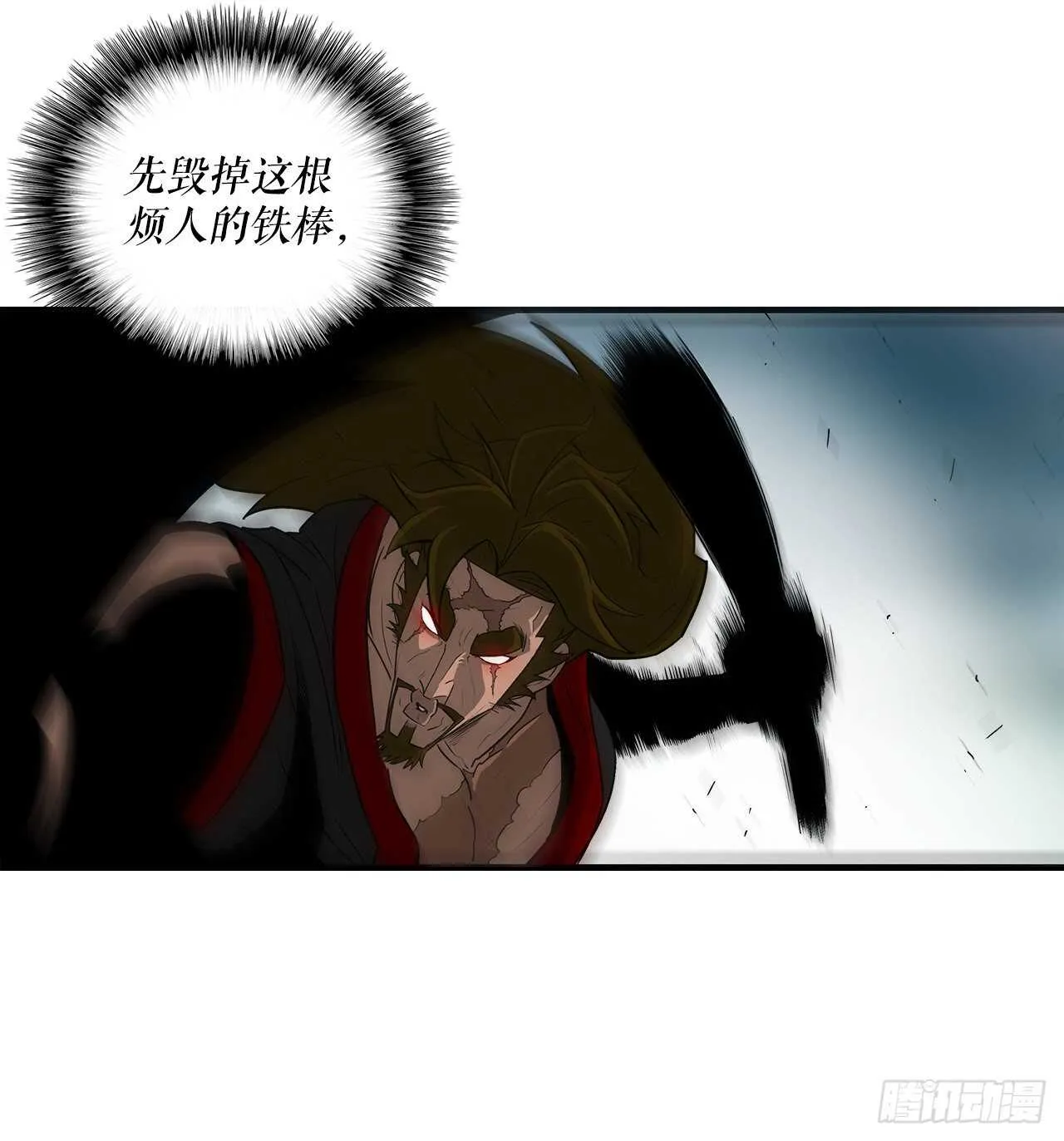30.我们被包围了 第55页
