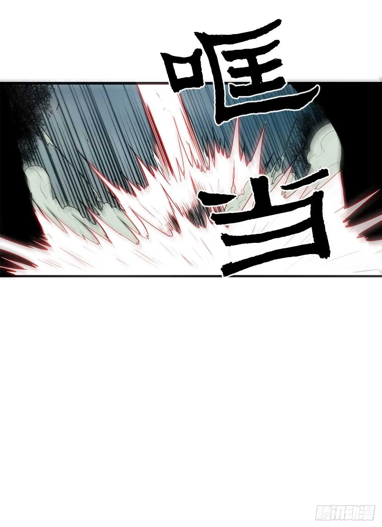 30.我们被包围了 第59页