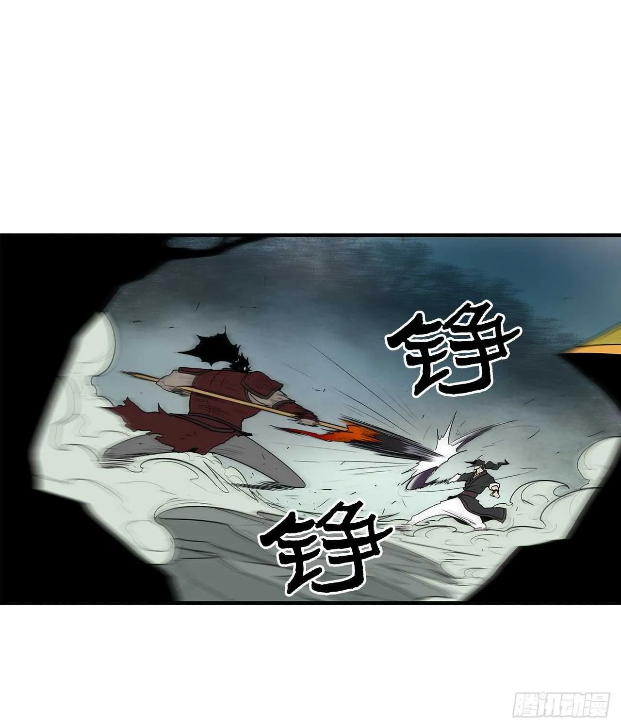 30.我们被包围了 第63页