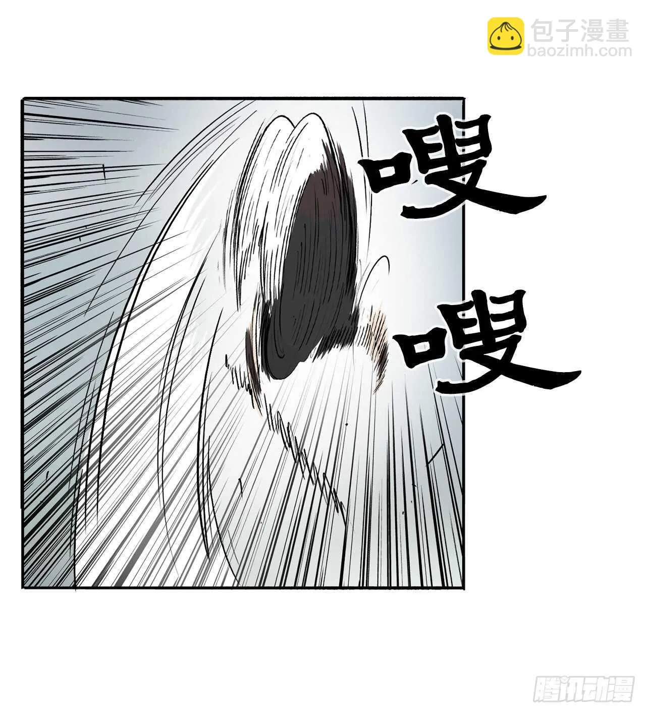 30.我们被包围了 第67页