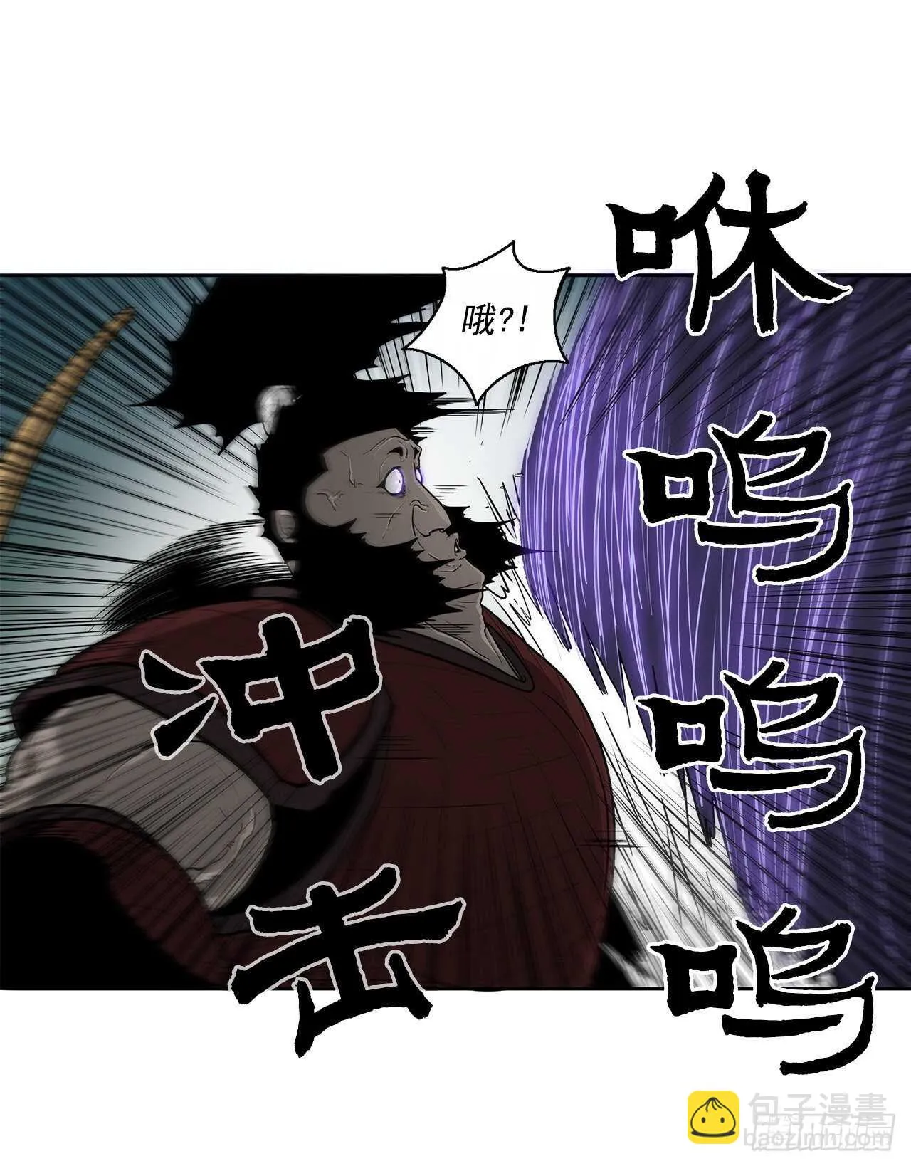 30.我们被包围了 第69页