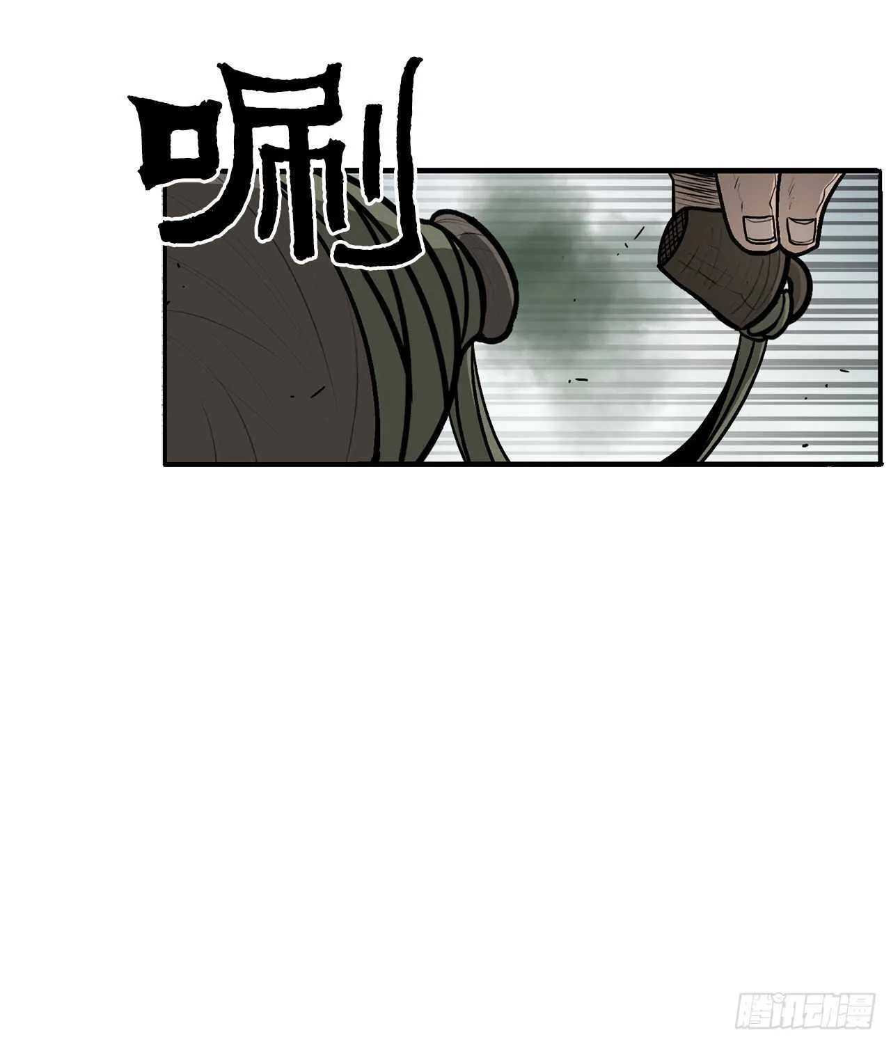 29.唐门遇袭 第27页