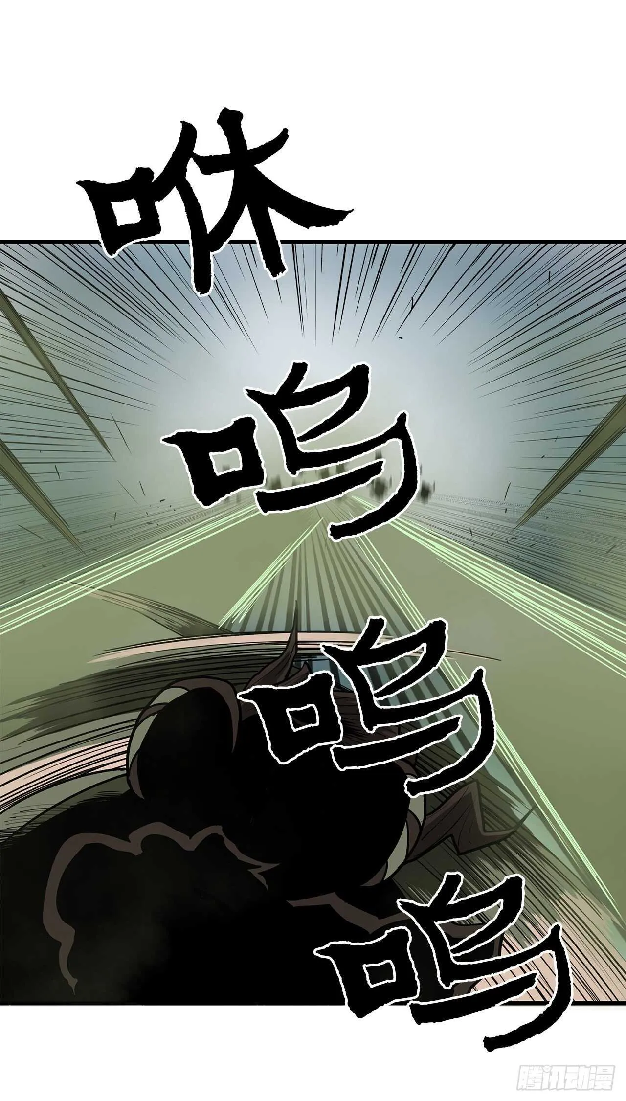 29.唐门遇袭 第30页