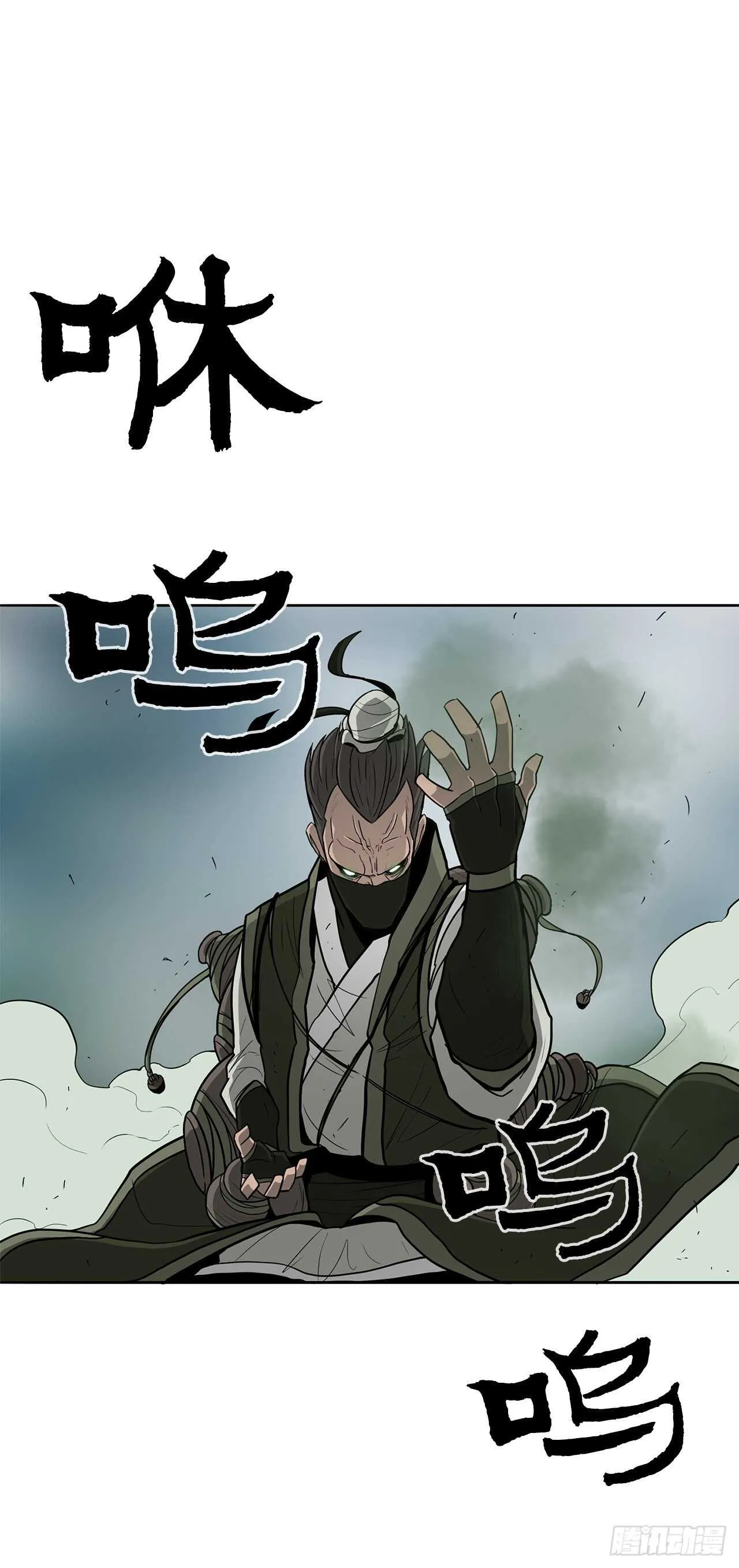 29.唐门遇袭 第41页