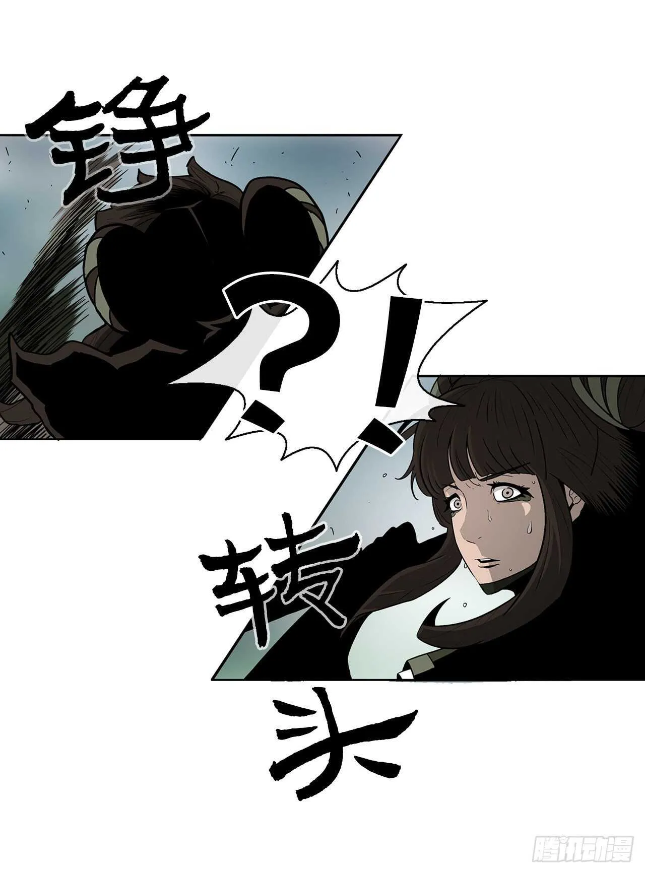 29.唐门遇袭 第42页