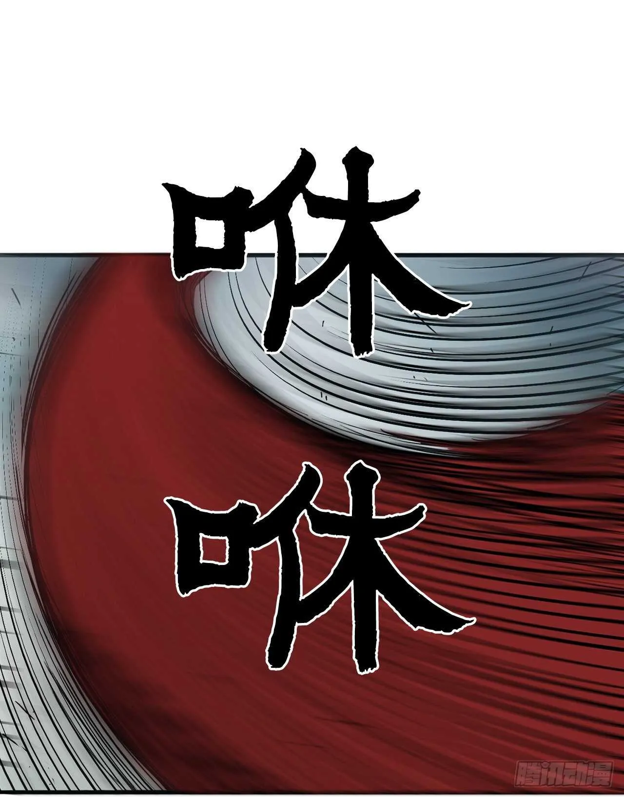 29.唐门遇袭 第45页