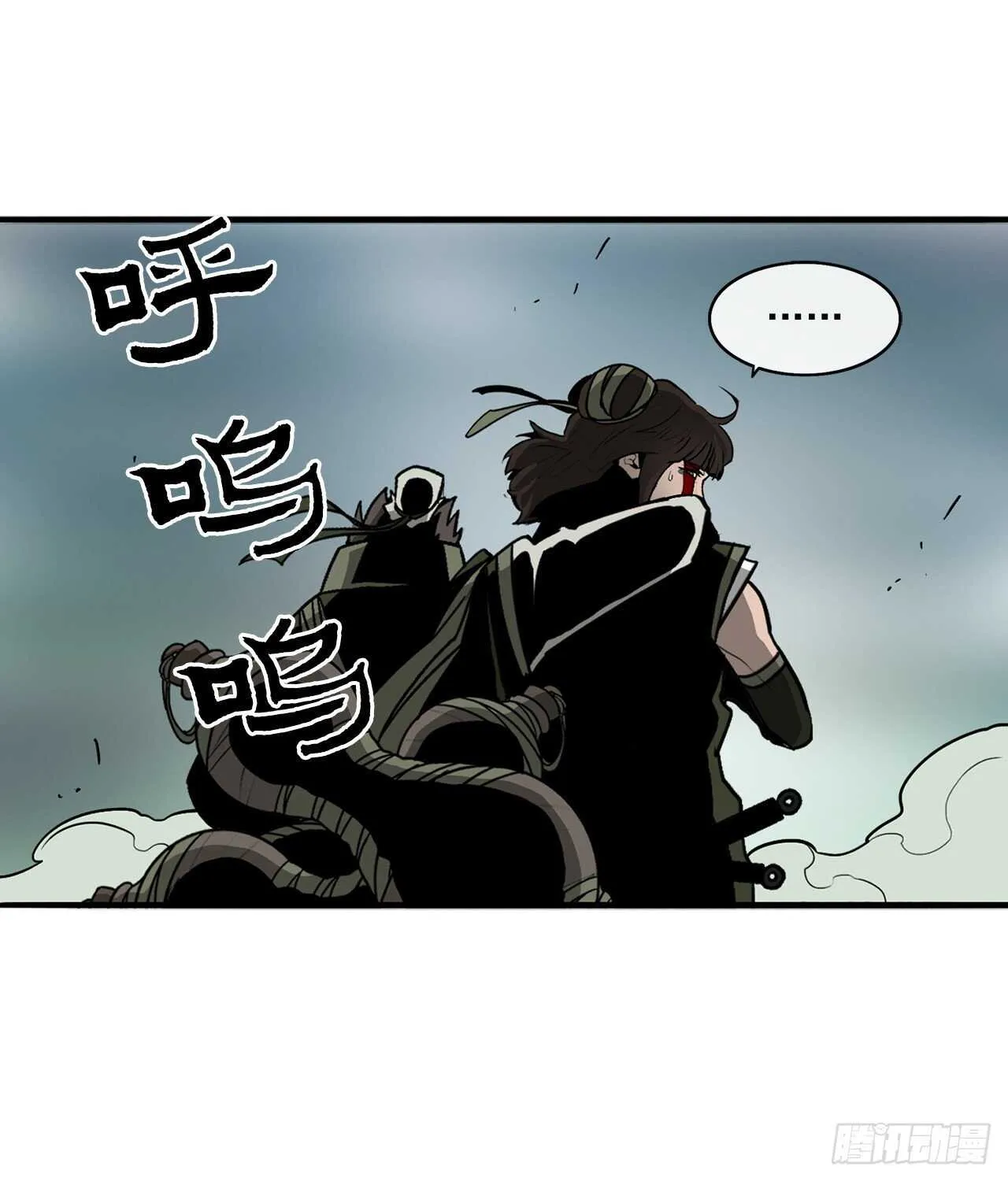 29.唐门遇袭 第53页
