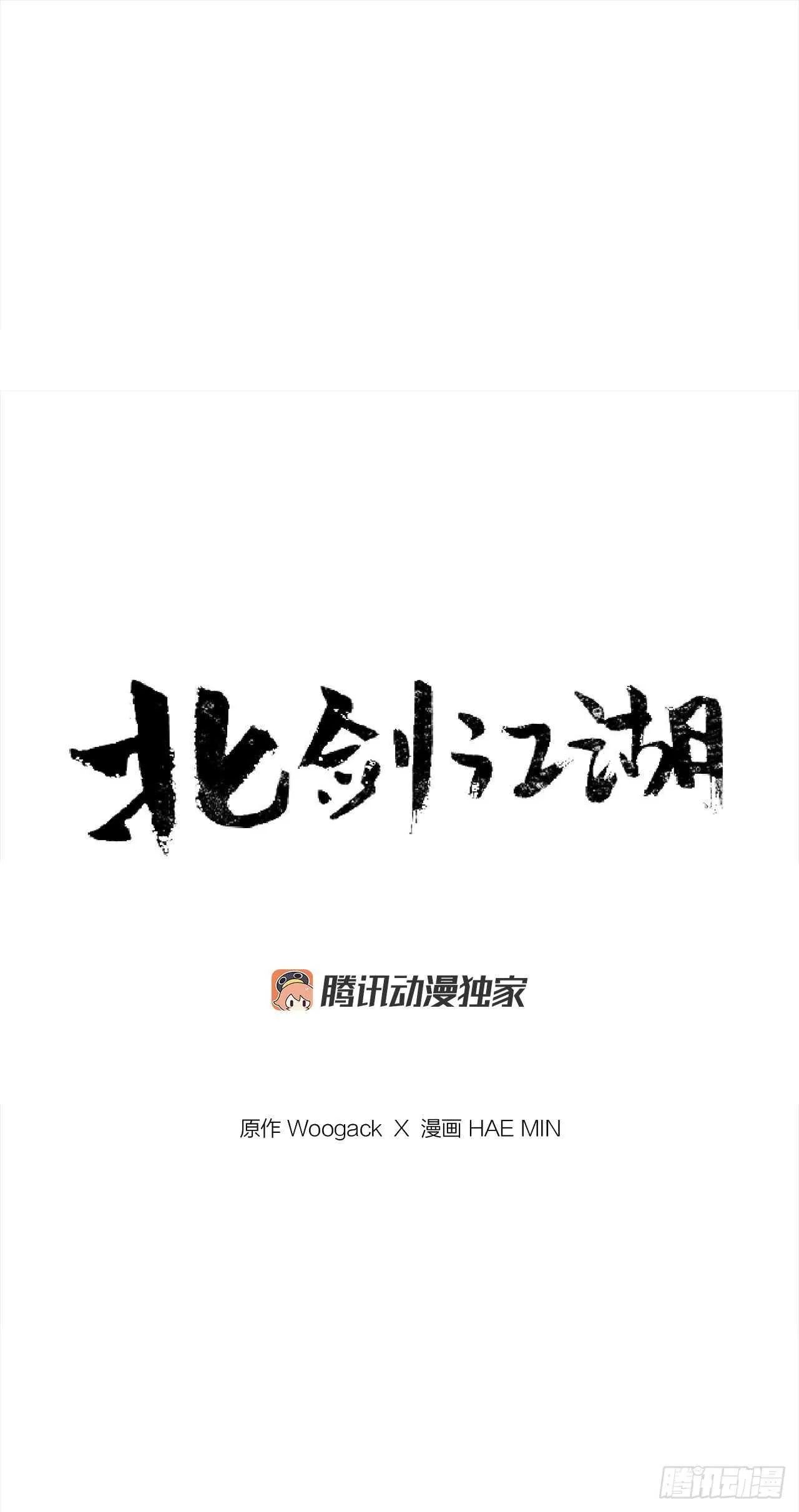 31.现在你可以说了 第1页
