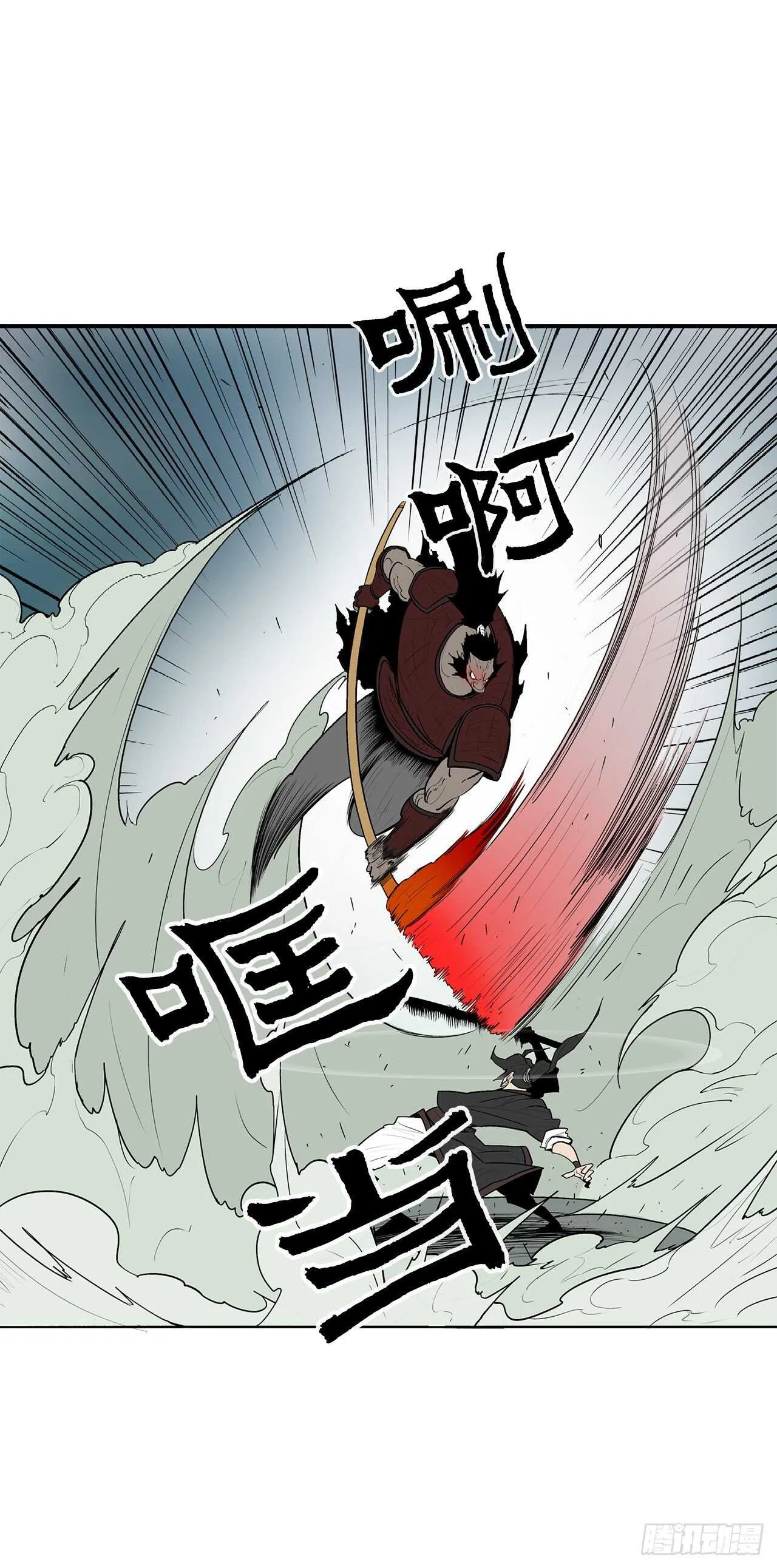 31.现在你可以说了 第5页