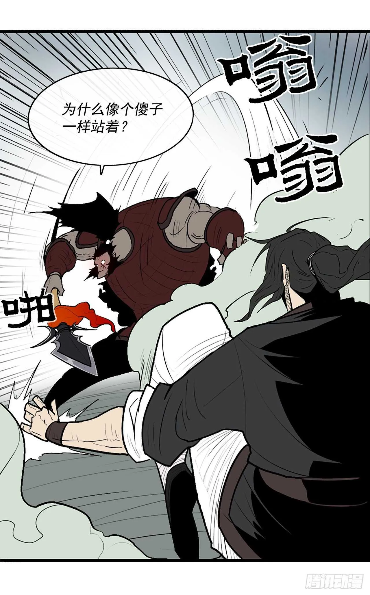 31.现在你可以说了 第7页