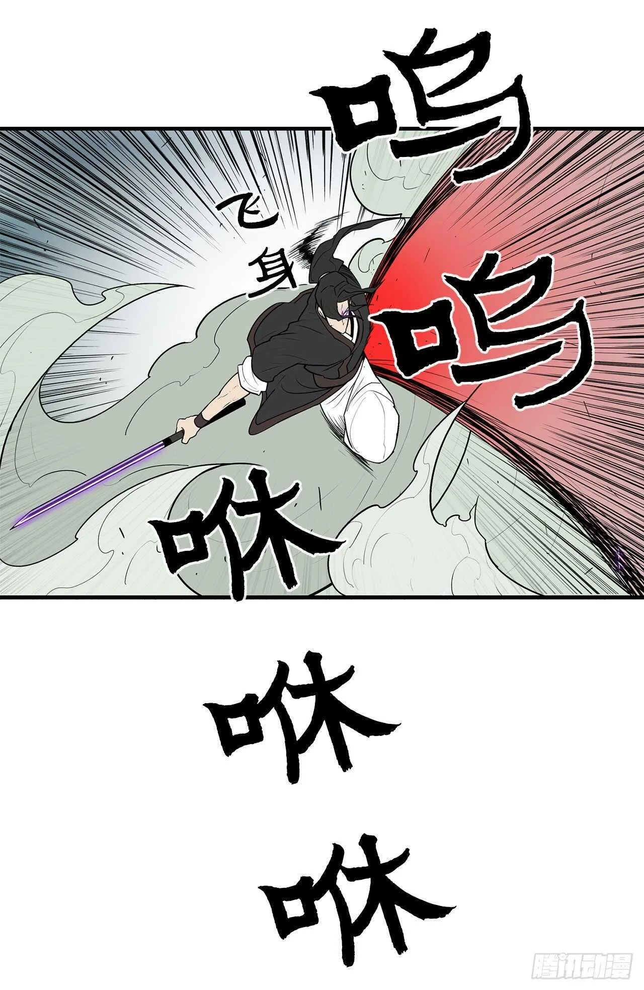 31.现在你可以说了 第9页