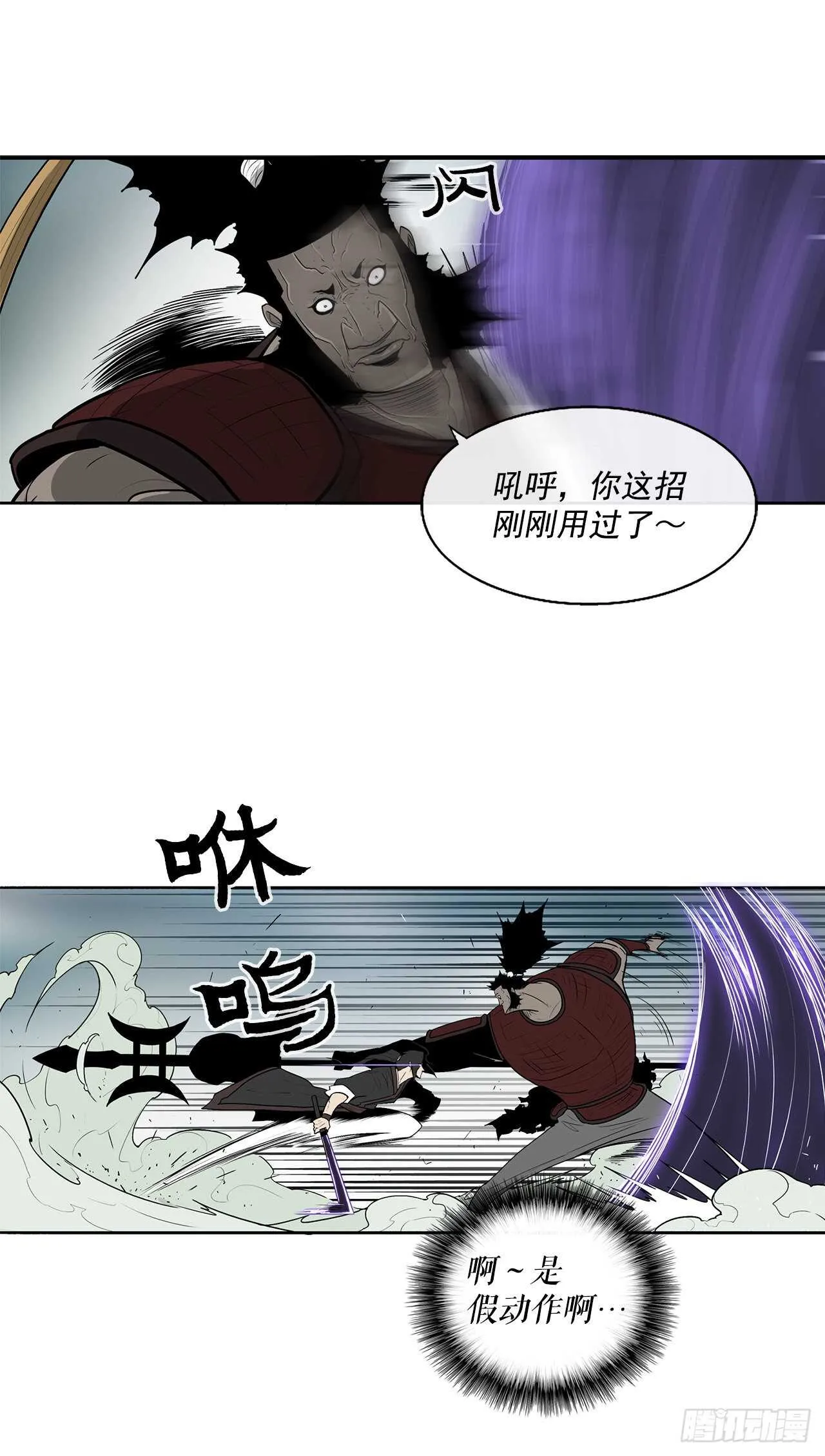 31.现在你可以说了 第11页