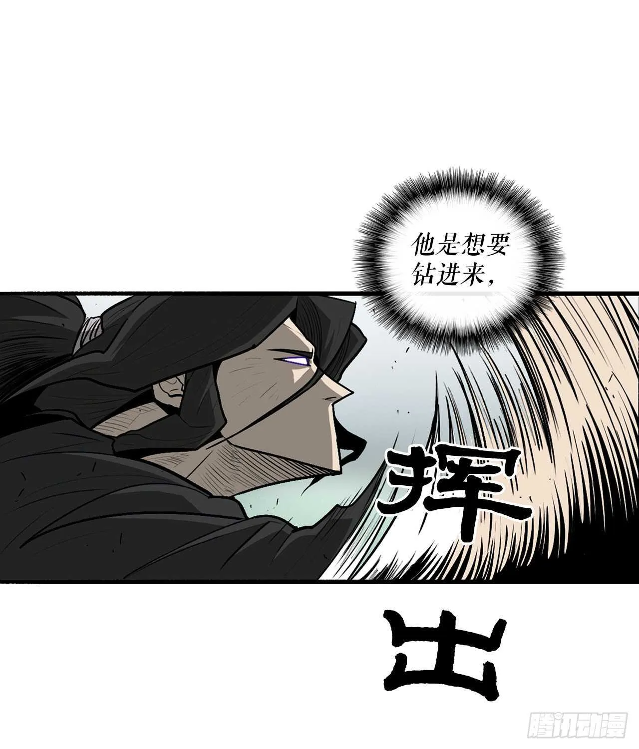 31.现在你可以说了 第12页