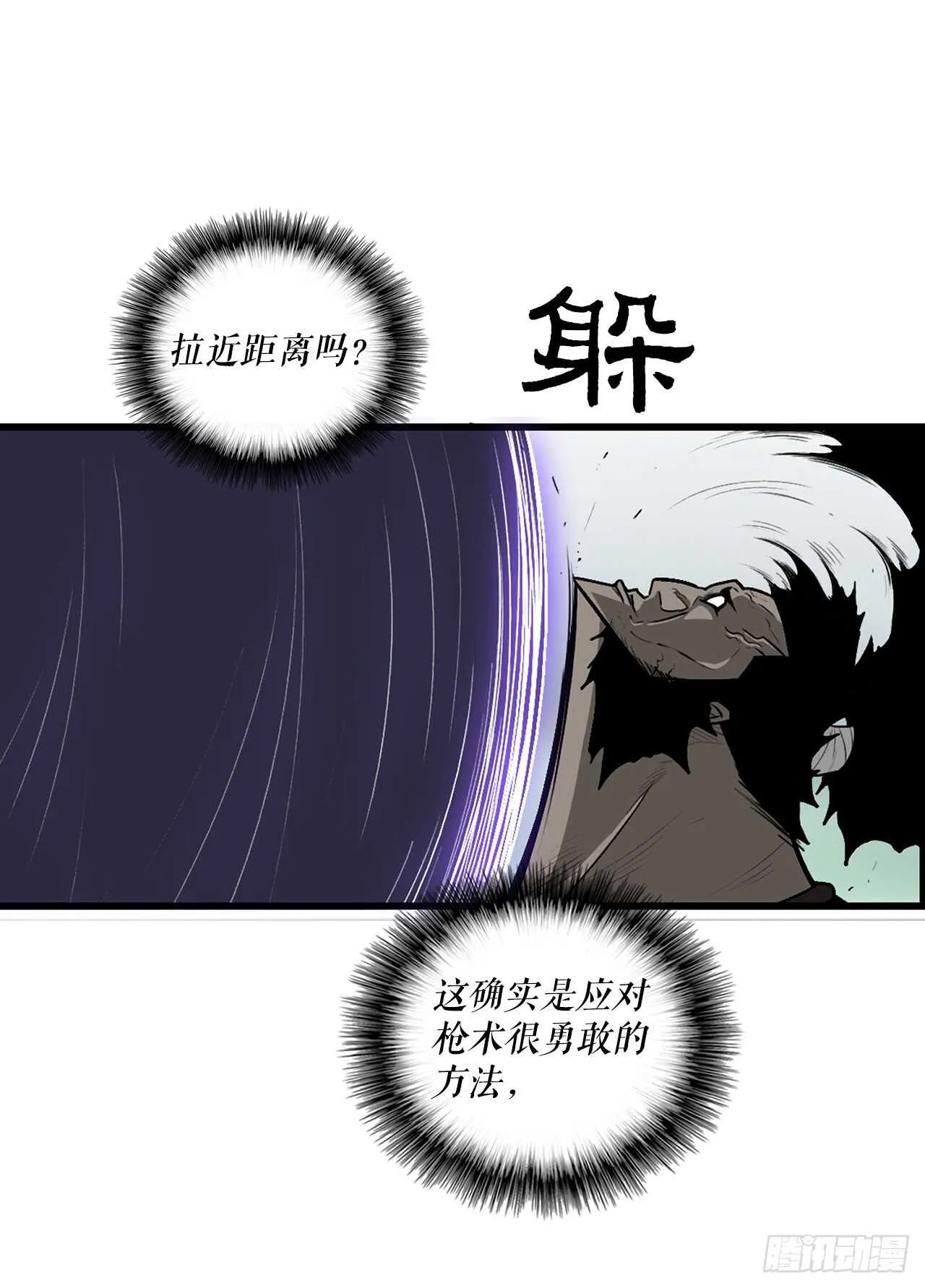 31.现在你可以说了 第13页
