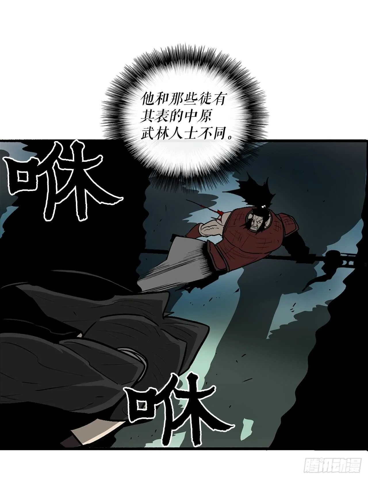 31.现在你可以说了 第19页
