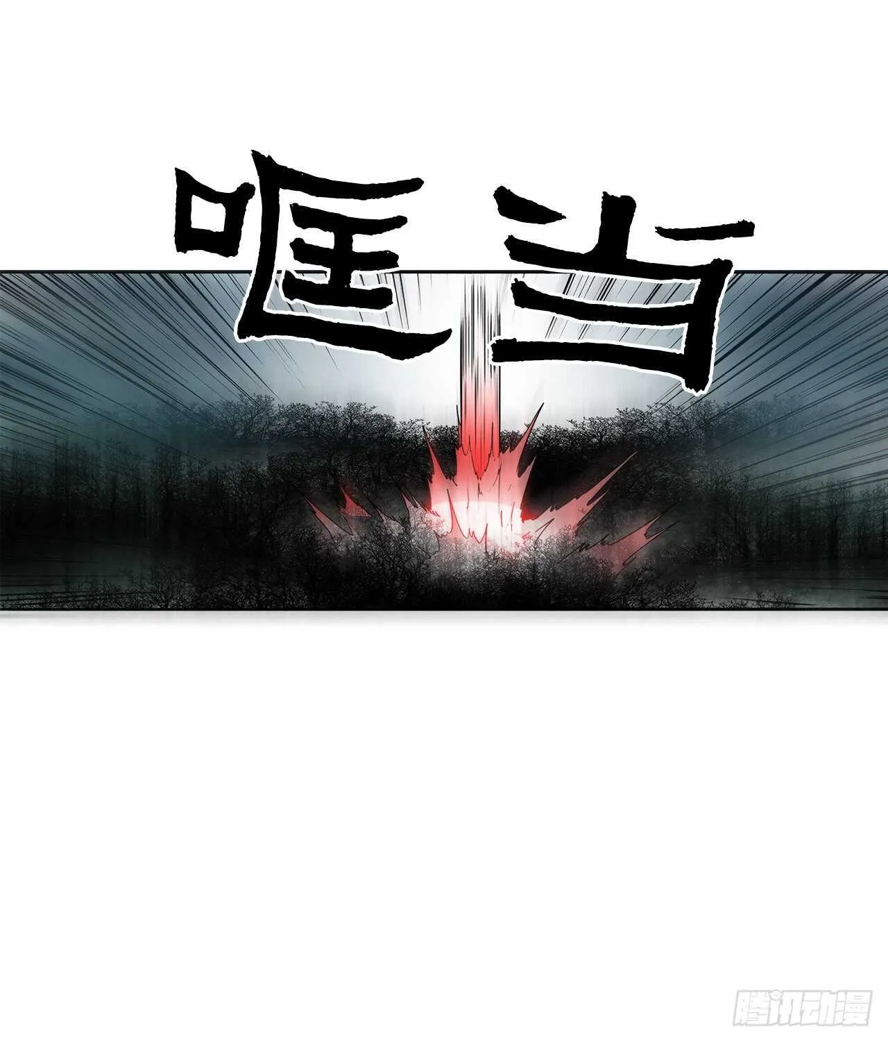 31.现在你可以说了 第24页