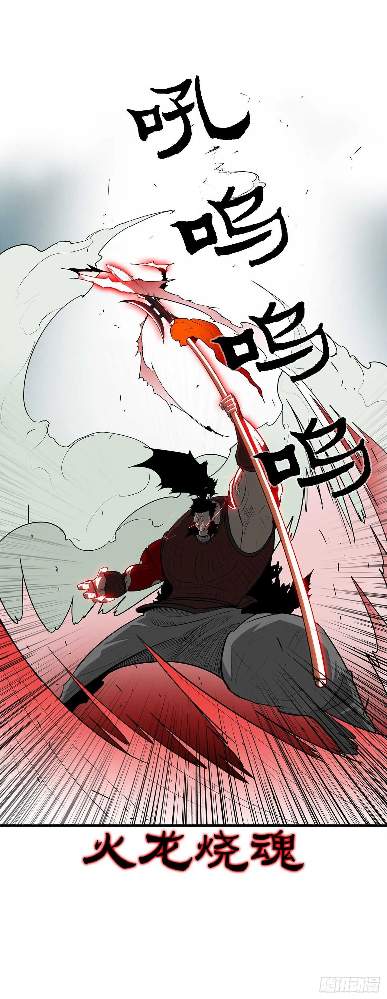 31.现在你可以说了 第25页