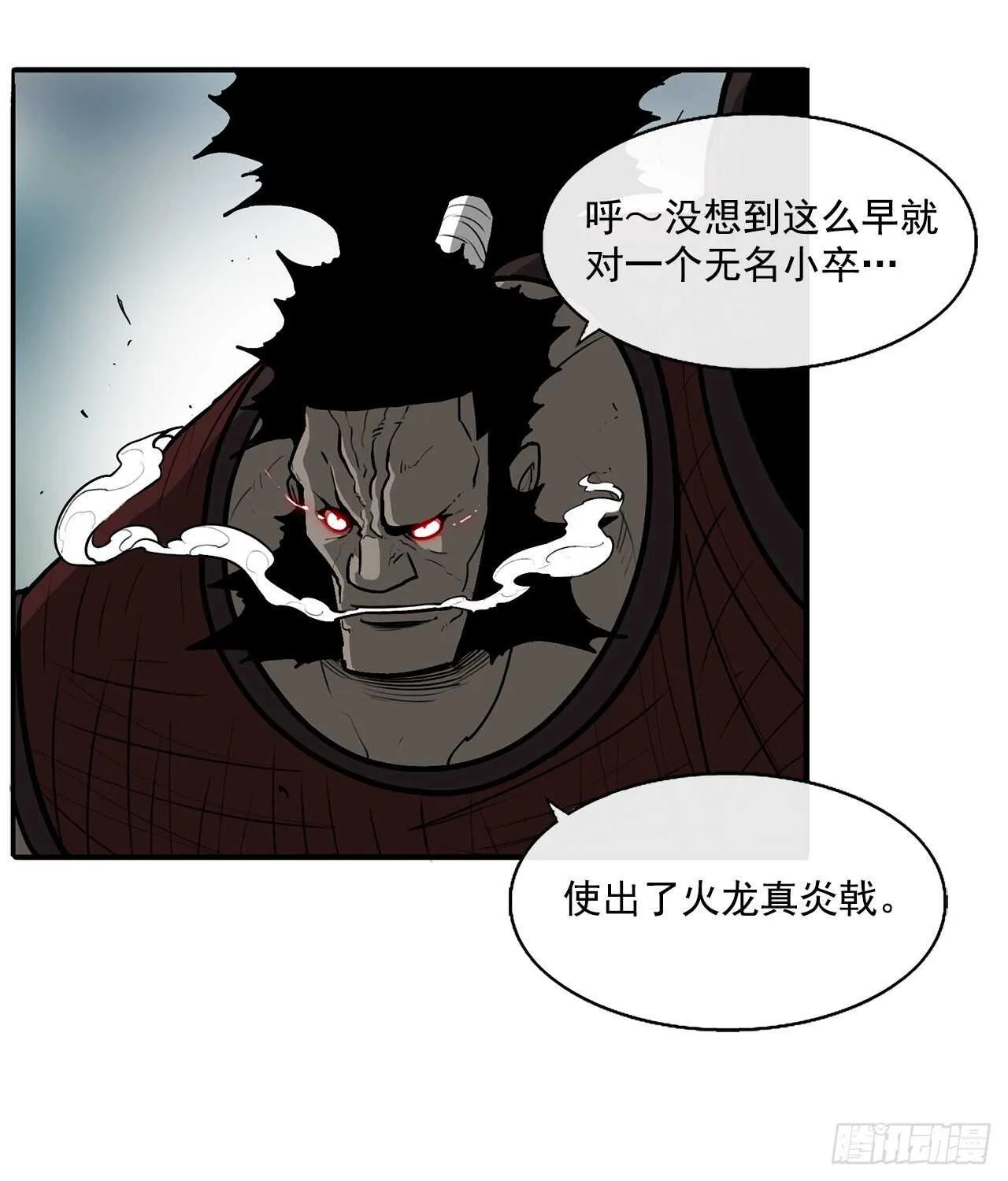 31.现在你可以说了 第26页
