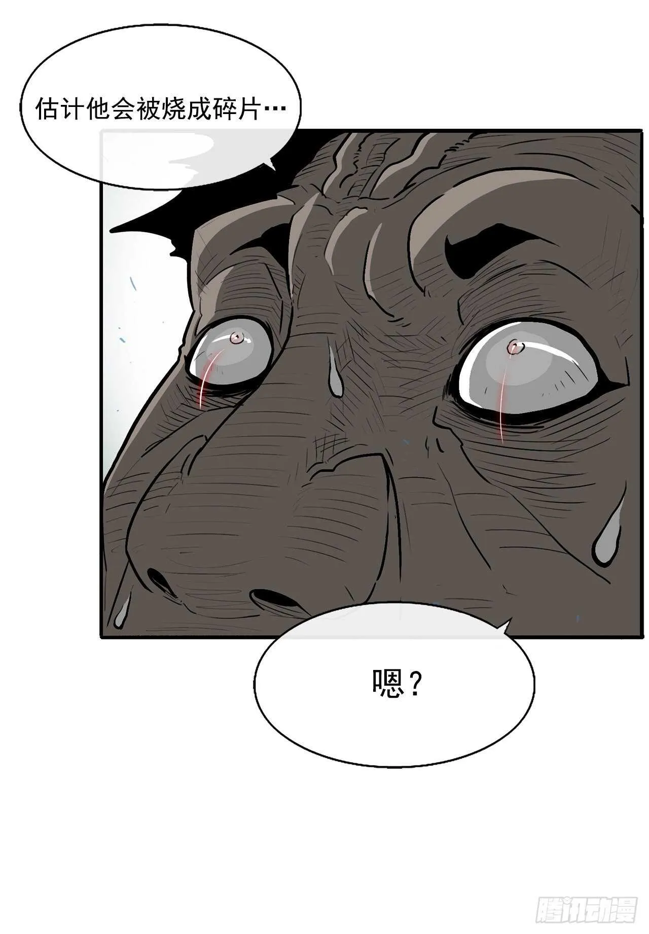 31.现在你可以说了 第27页