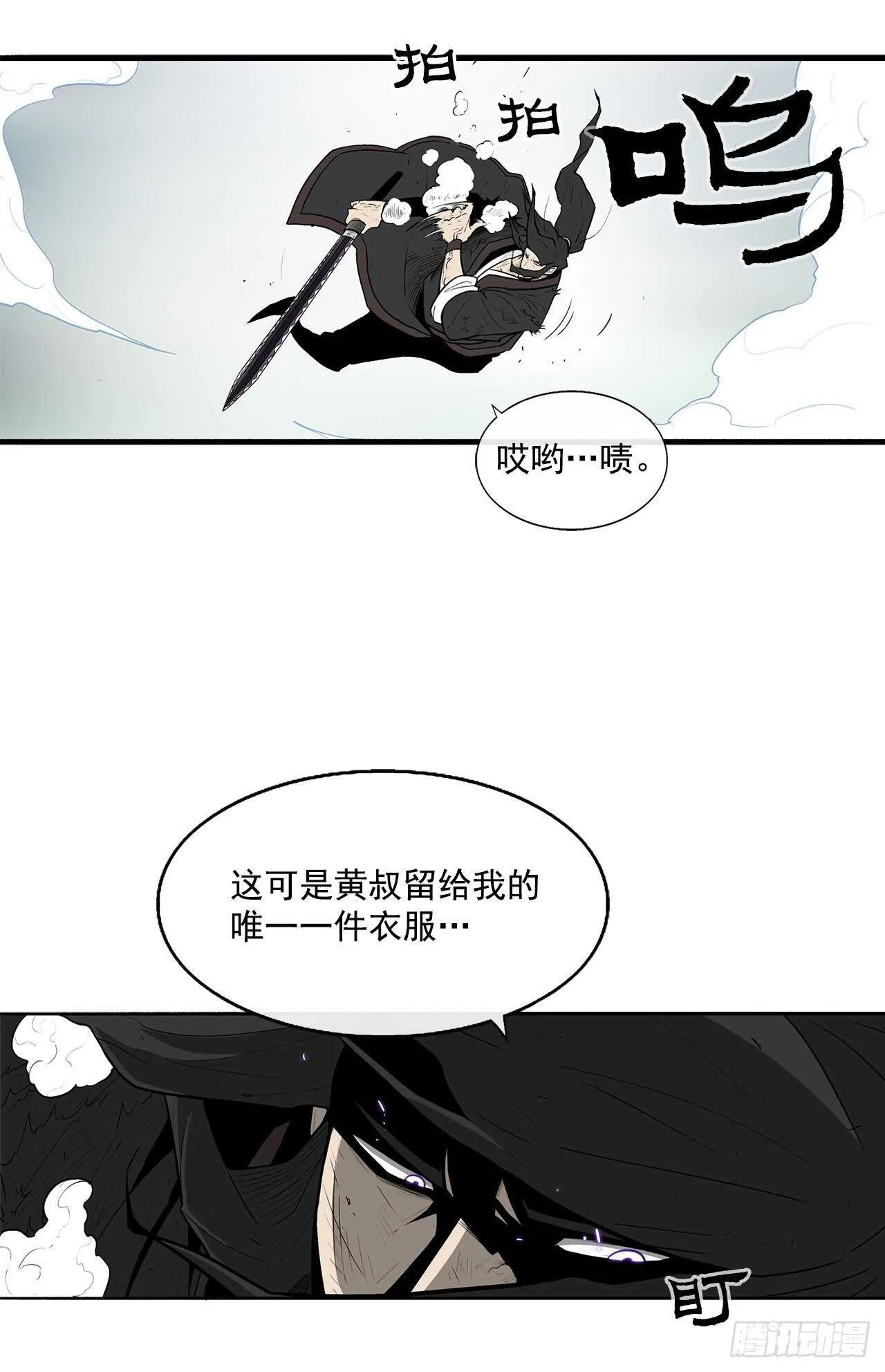 31.现在你可以说了 第29页
