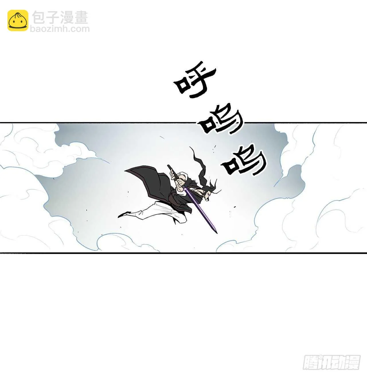 31.现在你可以说了 第30页
