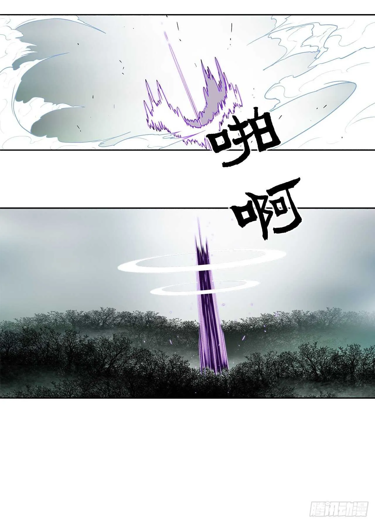 31.现在你可以说了 第31页