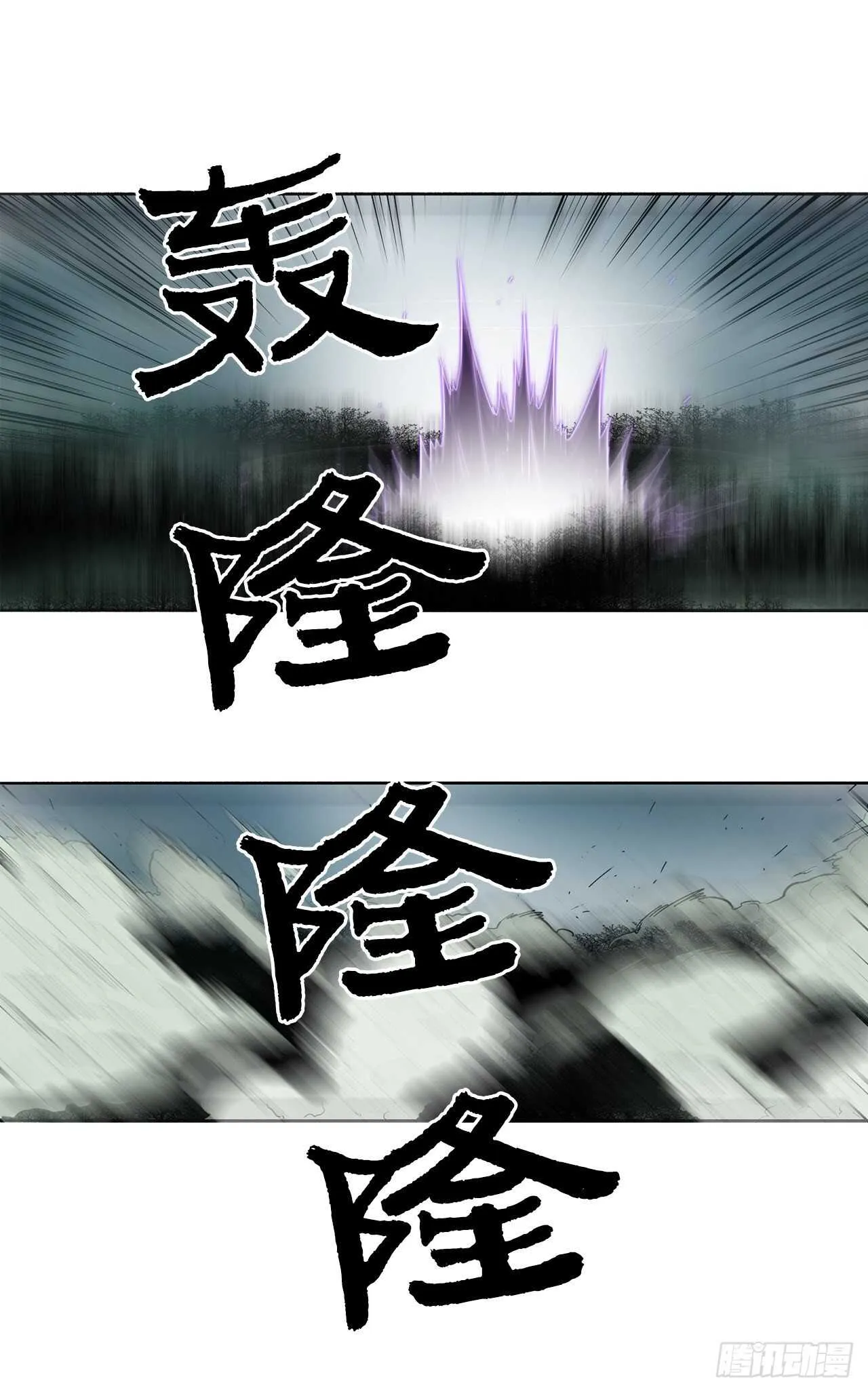 31.现在你可以说了 第32页