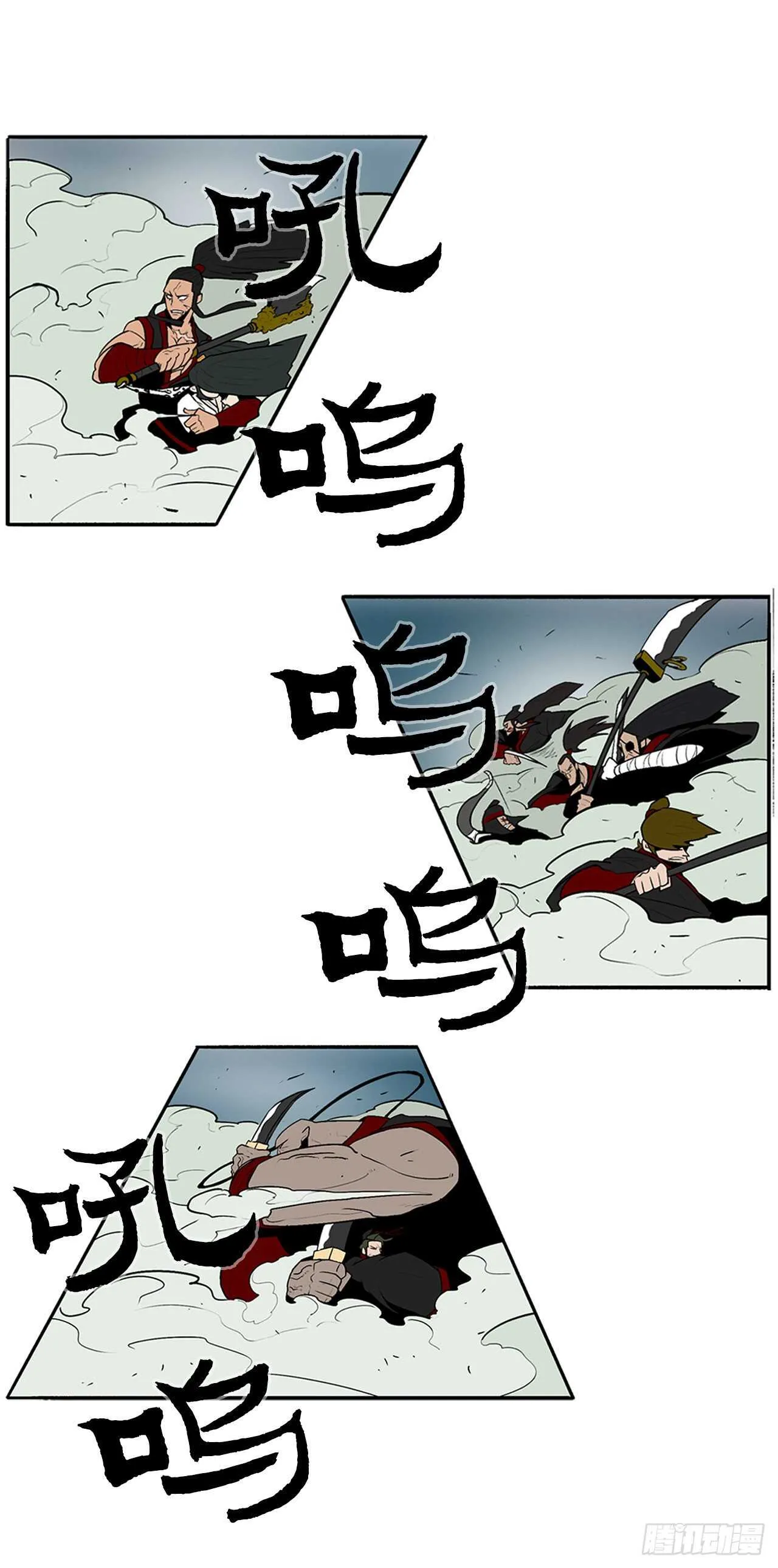 31.现在你可以说了 第33页