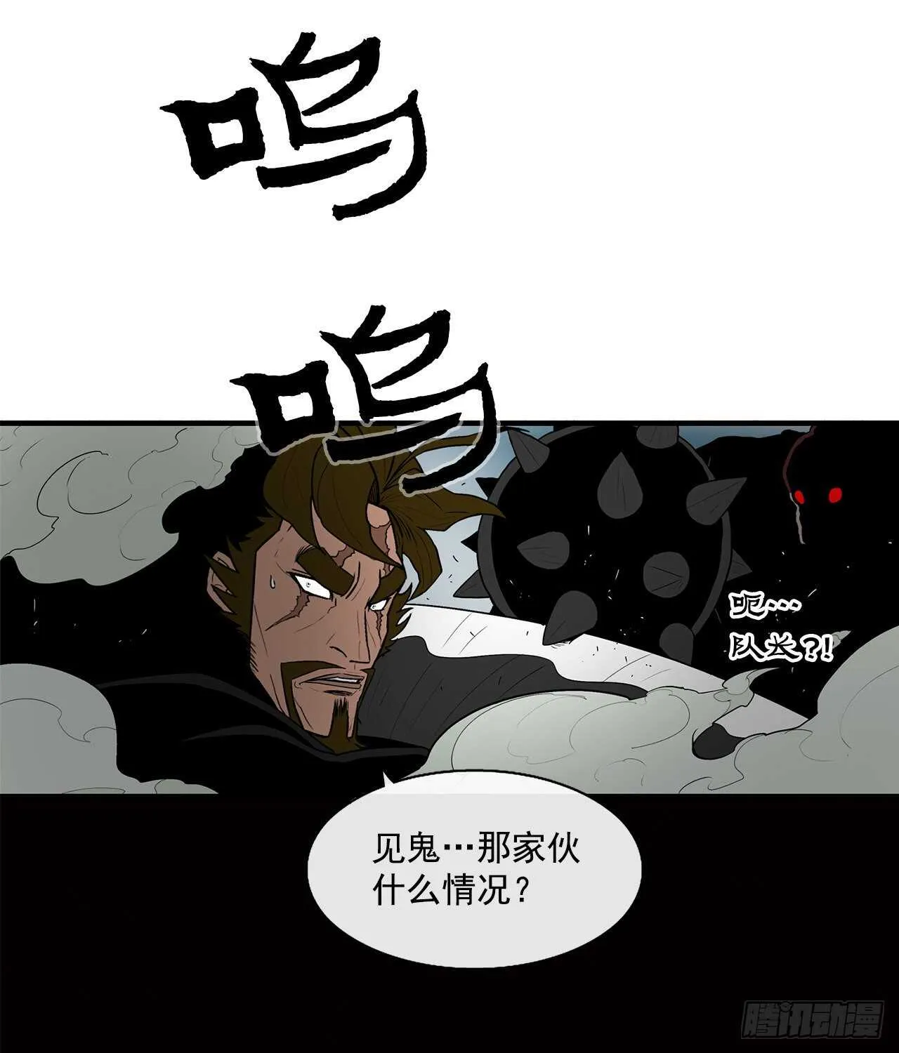 31.现在你可以说了 第34页