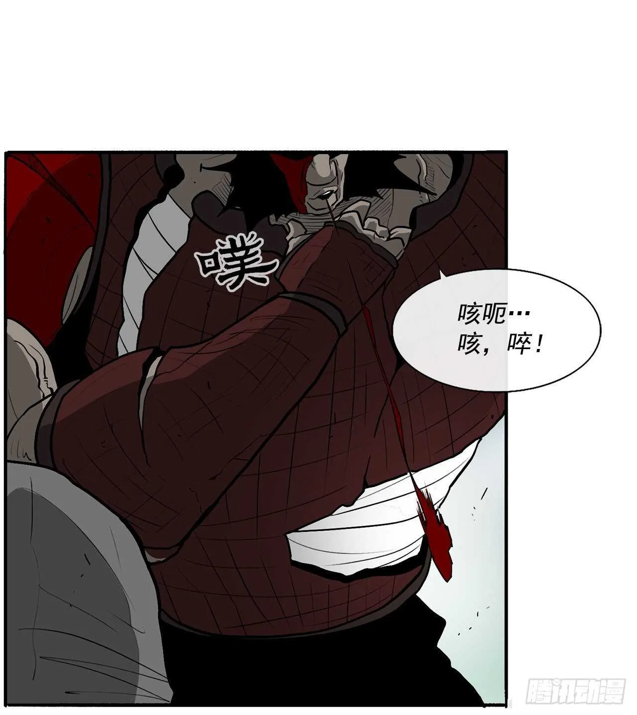 31.现在你可以说了 第36页