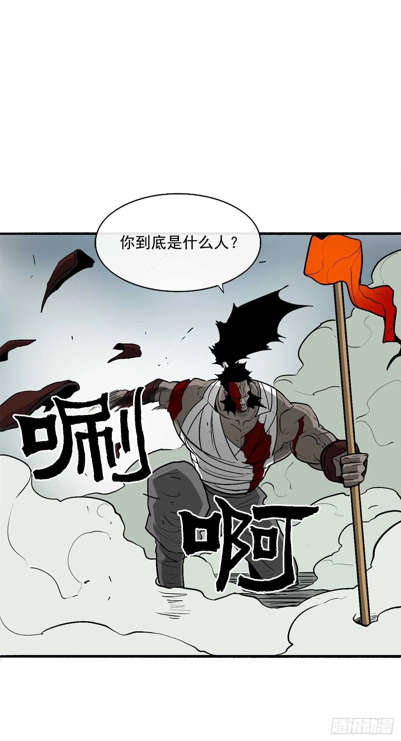 31.现在你可以说了 第37页