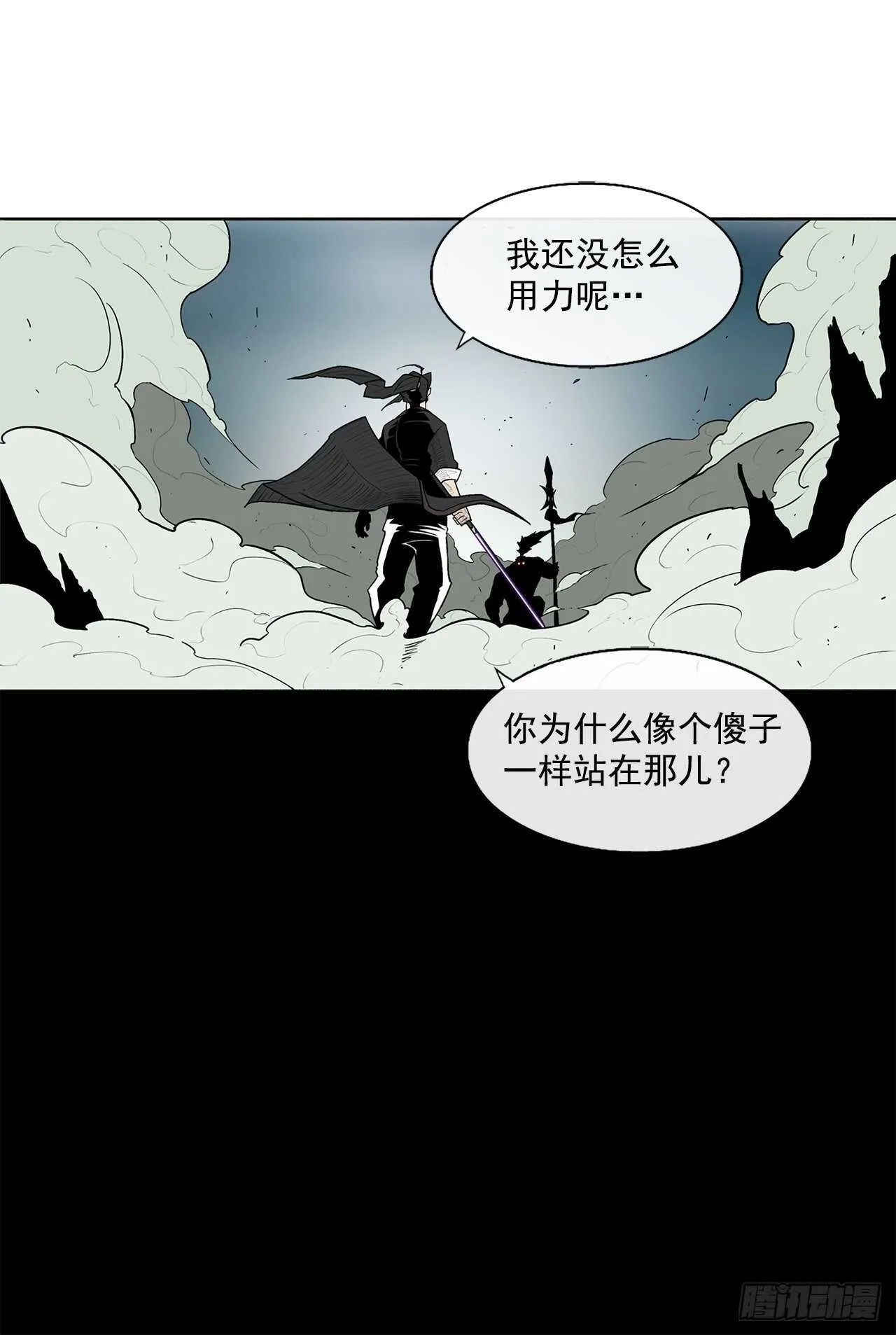 31.现在你可以说了 第38页