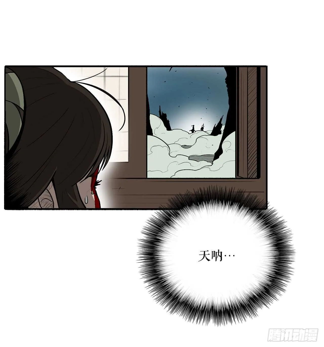 31.现在你可以说了 第40页