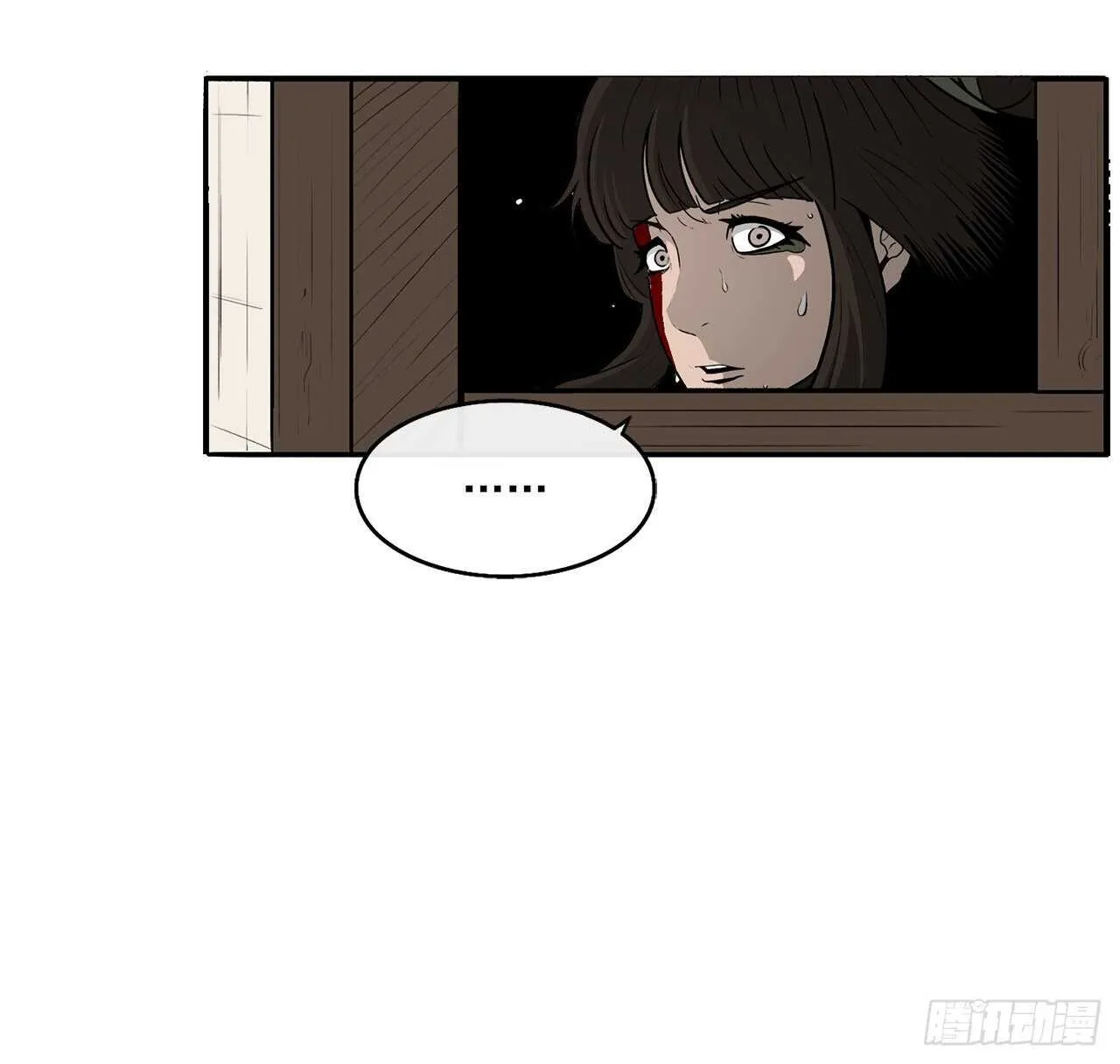 31.现在你可以说了 第41页