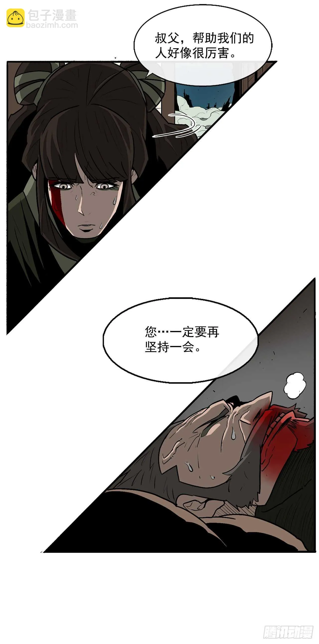 31.现在你可以说了 第42页