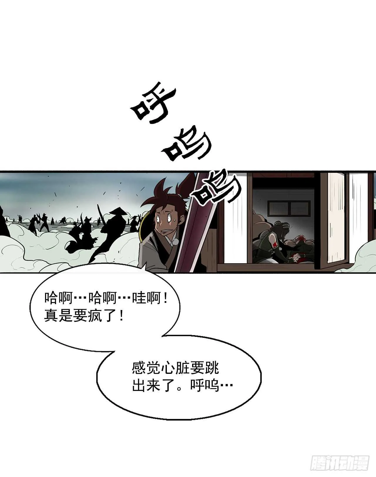 31.现在你可以说了 第44页