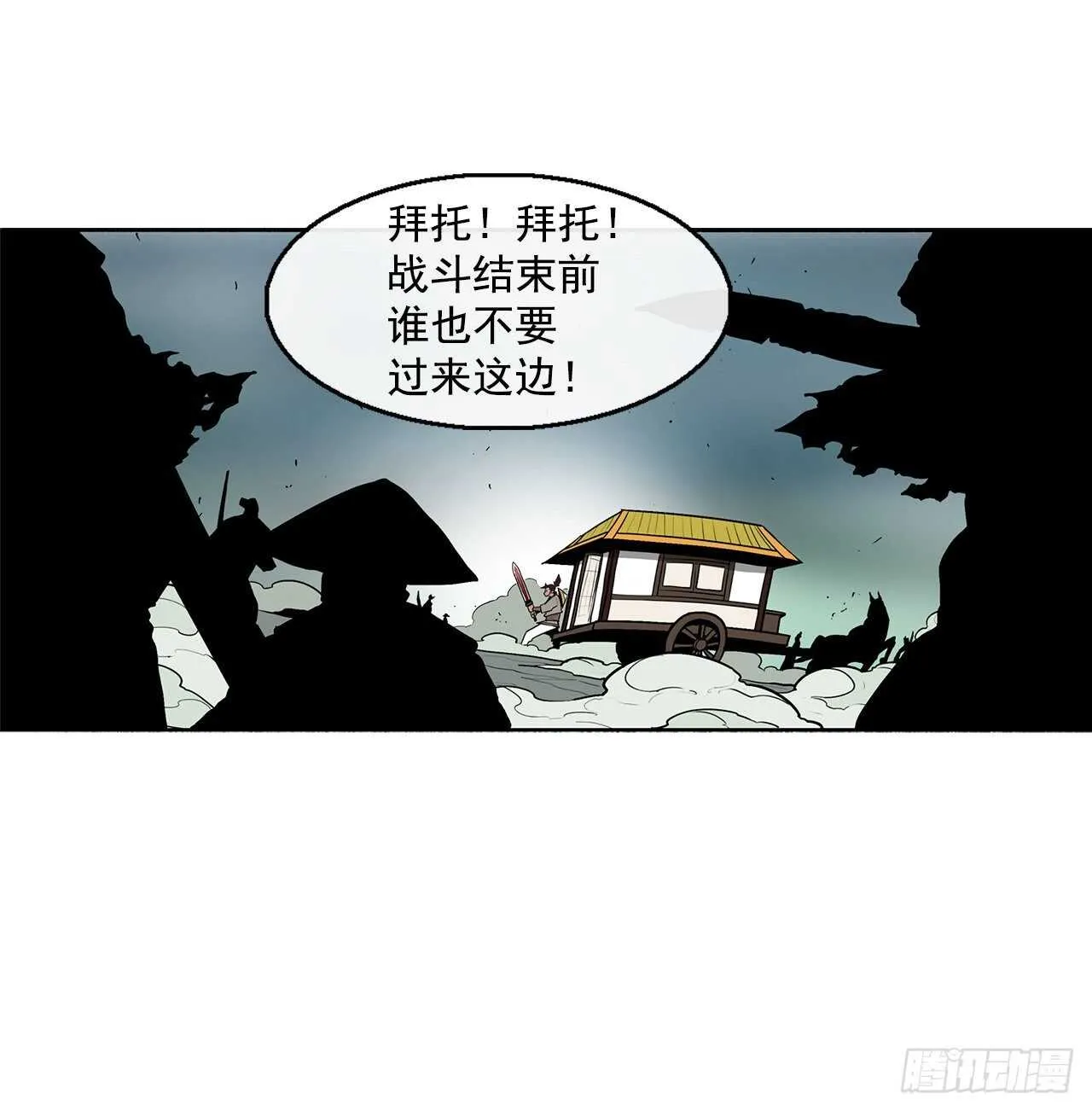 31.现在你可以说了 第45页