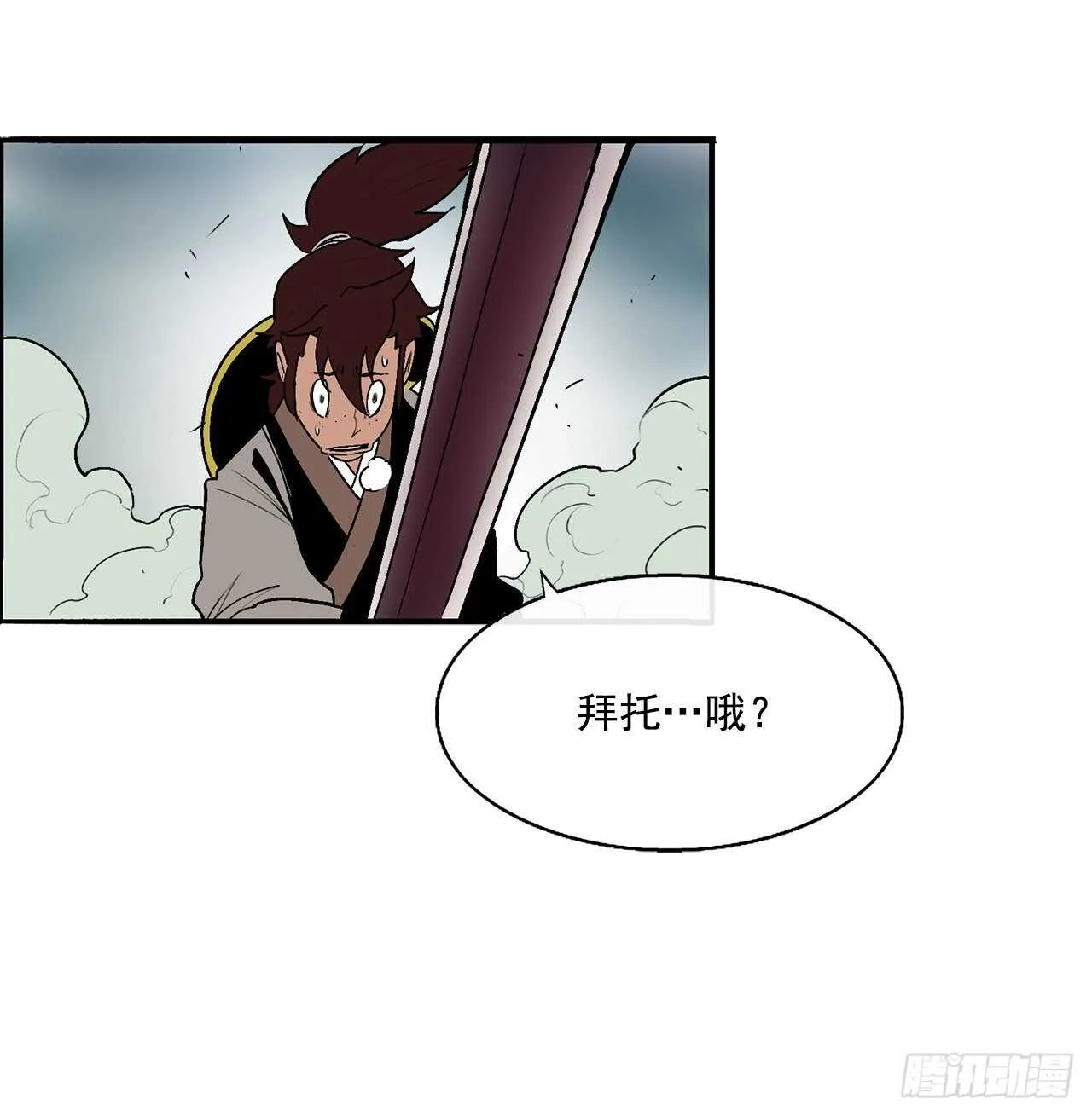 31.现在你可以说了 第46页