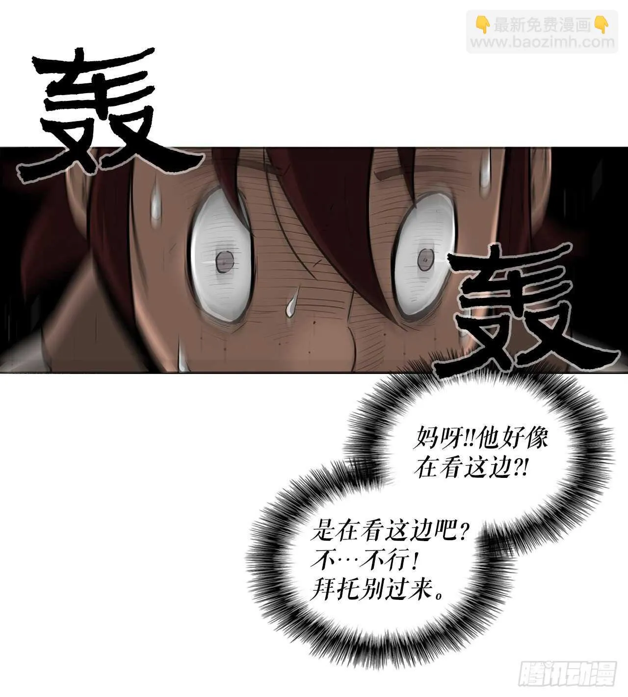 31.现在你可以说了 第48页