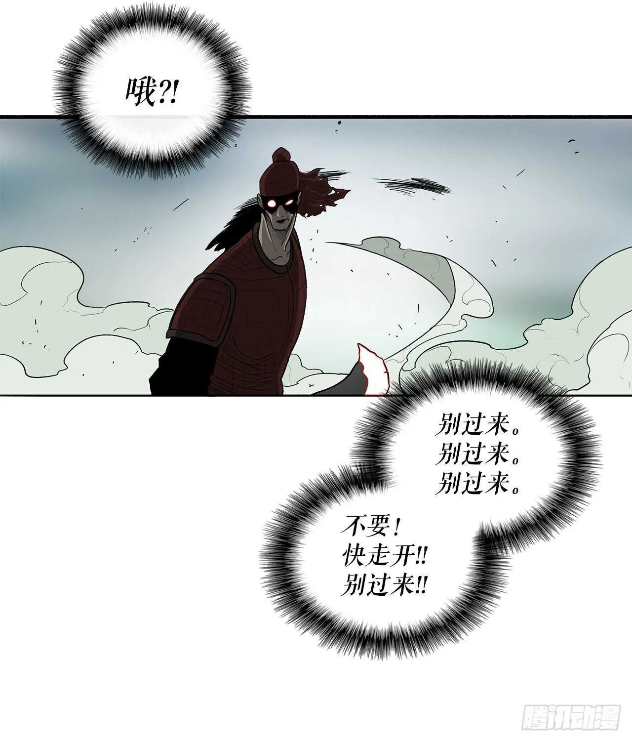31.现在你可以说了 第49页