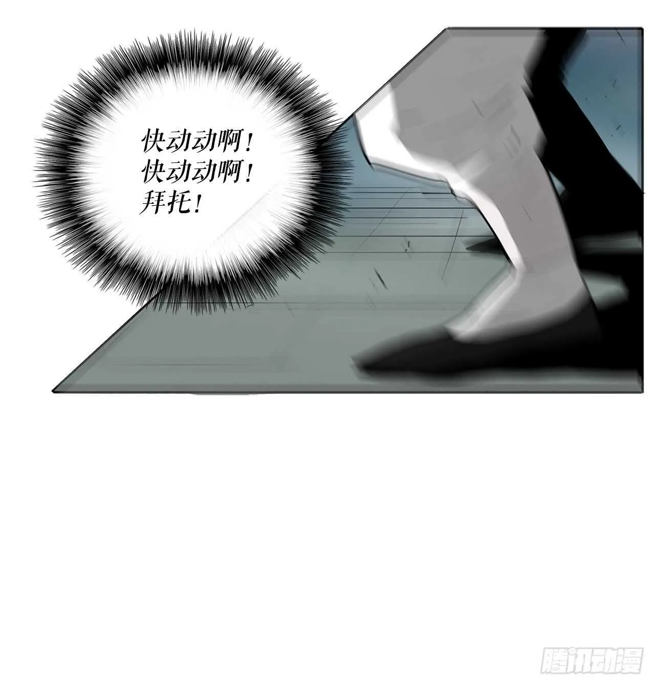 31.现在你可以说了 第51页