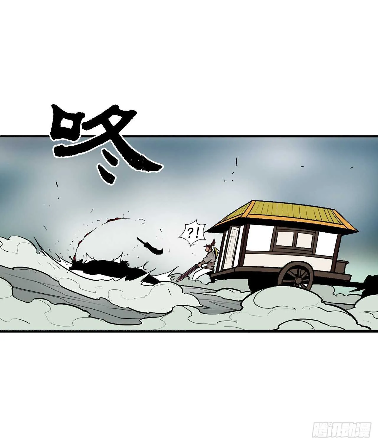 31.现在你可以说了 第61页